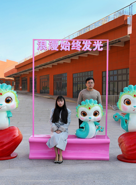 户外卡通十二生肖蛇玻璃钢雕塑商场售楼部幼儿园动物打卡装饰摆件