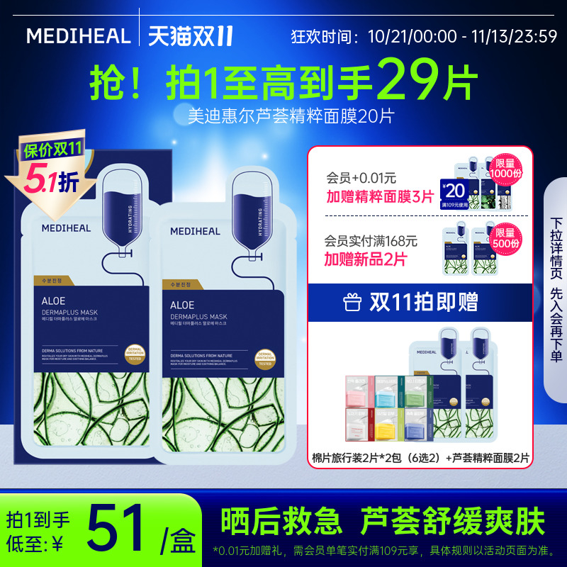 爽身，保湿，舒缓，敏感肌