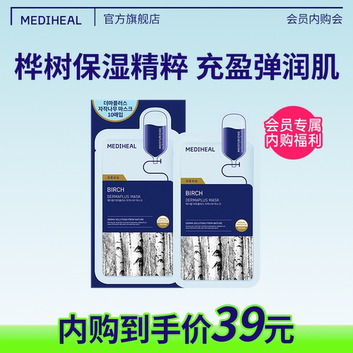 保湿，舒缓，敏感肌