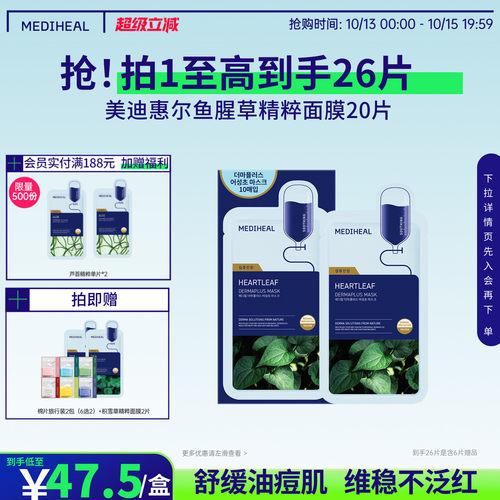 保湿，舒缓，敏感肌