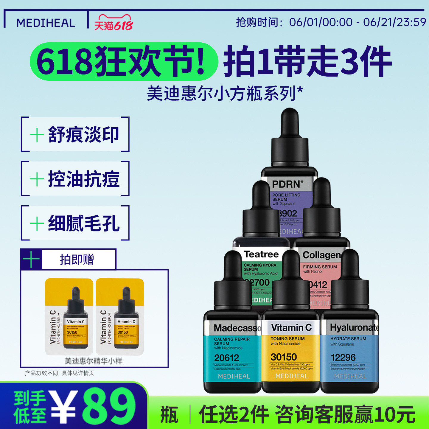 商品图