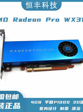 平替P1000MiniDP图形显卡GDDR5