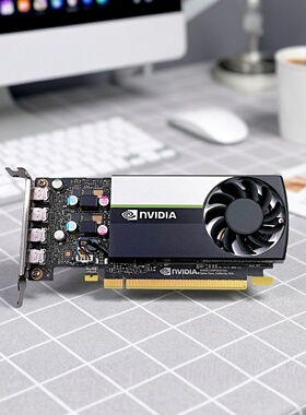 全新原装正品NVIDIA T400 T600 T1000专业图形显卡设计渲染工作站