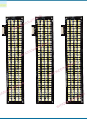 三星韩华贴片机CP45/SM321/421/471飞行相机LED边光灯板J9060357B