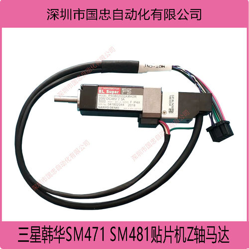 Z轴电机P50B02002AXH2R头部马达