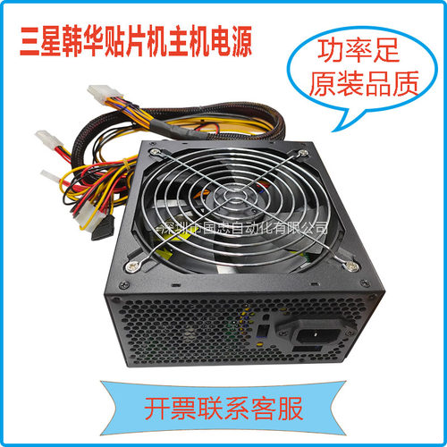 贴片机电源各类现货供应厂家直销