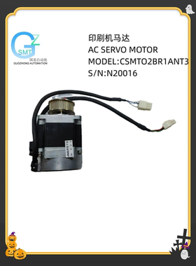 厂家直销全新原装品质印刷机马达CSMT-O2BR1ANT3