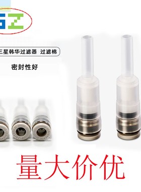 三星SM471/481/482头部真空过滤棉芯J67081017A过滤器VYF44M-50M