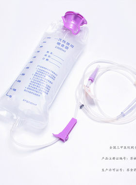 一次性使用营养管路胃管空肠佰通