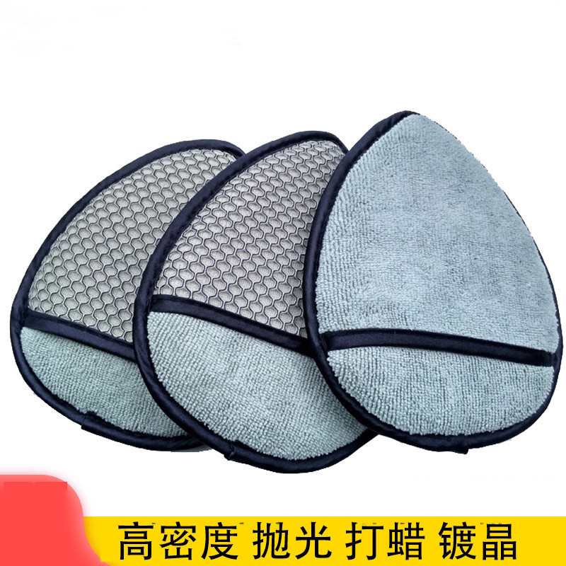 超细纤维高密度洗车海绵压边抛光