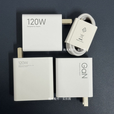 红米120W原装充电器6A秒充