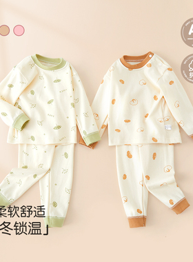 婴儿秋衣秋裤套装纯棉内衣家居服男女宝宝睡衣春秋款儿童两件套装