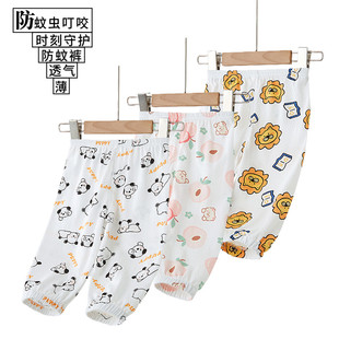 婴儿防蚊裤纱布夏季薄款男宝宝裤子夏天儿童休闲灯笼裤小月龄夏装