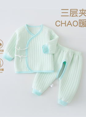 【撤柜专区】品牌专柜新生儿秋冬保暖款夹丝棉睡衣和尚服分体套装