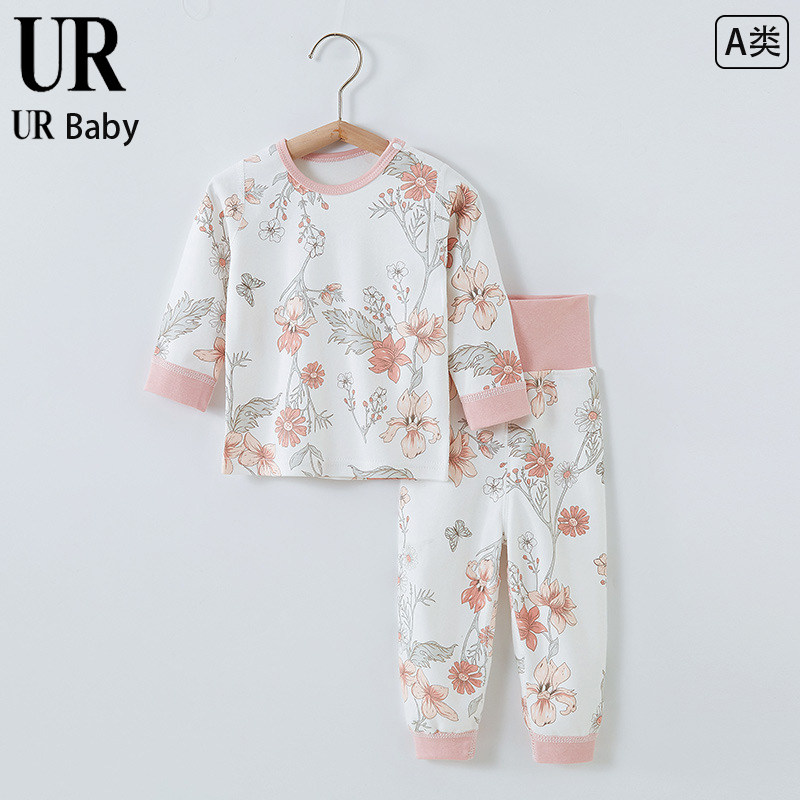 【撤柜专区】品牌专柜婴儿秋衣秋裤套装春秋季纯棉内衣分体两件套