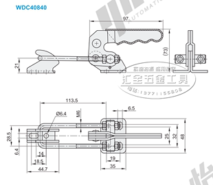 怡合达同款快速夹钳WDC40840 门闩拉紧式肘夹 替代夹具WDC40870