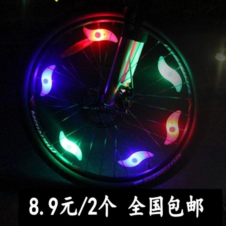 Eclairage pour vélo - Hot Wheels Lumières - Ref 2400297 Image 1