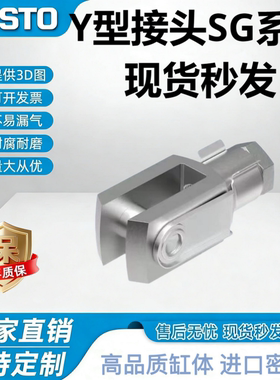 FESTO费斯托Y型接头SG-M6-M8-M10-M12X1.25-M16X1.5-M20x1.5-M27