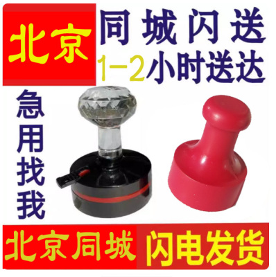 北京刻章刻字闪送铜章定制圆形印章定做橡胶盖章光敏竣工图