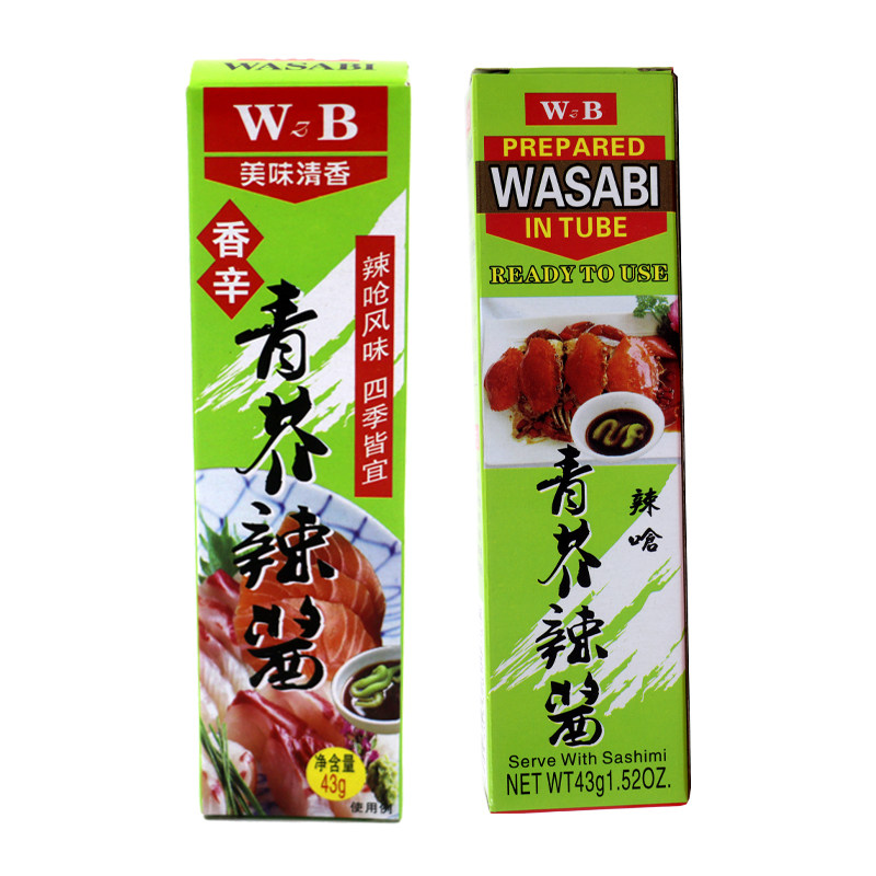芥末膏青芥辣酱43g管装芥末酱寿司食材材料紫菜包饭用