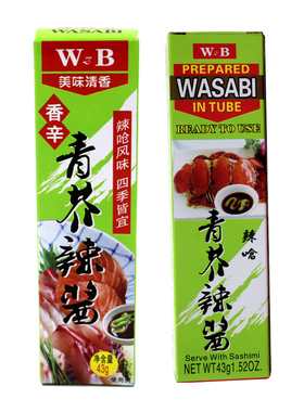 芥末膏青芥辣酱43g管装芥末酱寿司食材材料紫菜包饭用