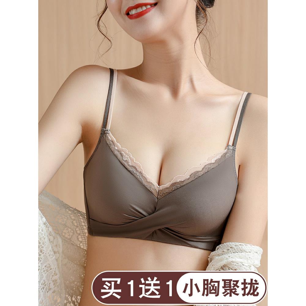 歌瑞尔内衣女小胸聚拢无钢圈收副乳防下垂调整型文胸美背无痕内裤