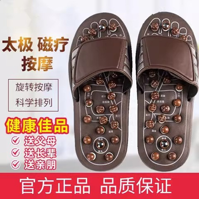 保健按摩拖鞋脚足底穴位太极磁疗仿鹅卵石足疗男女居家鞋凉拖鞋夏
