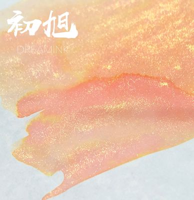◆dreamink初旭金粉多手账练字满