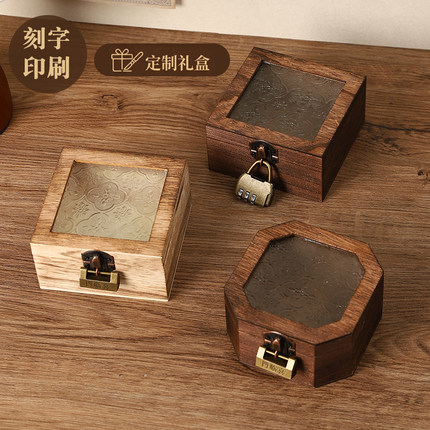 复古海棠花玻璃盖首饰盒带锁小木盒收纳高档手链手串包装盒子礼盒