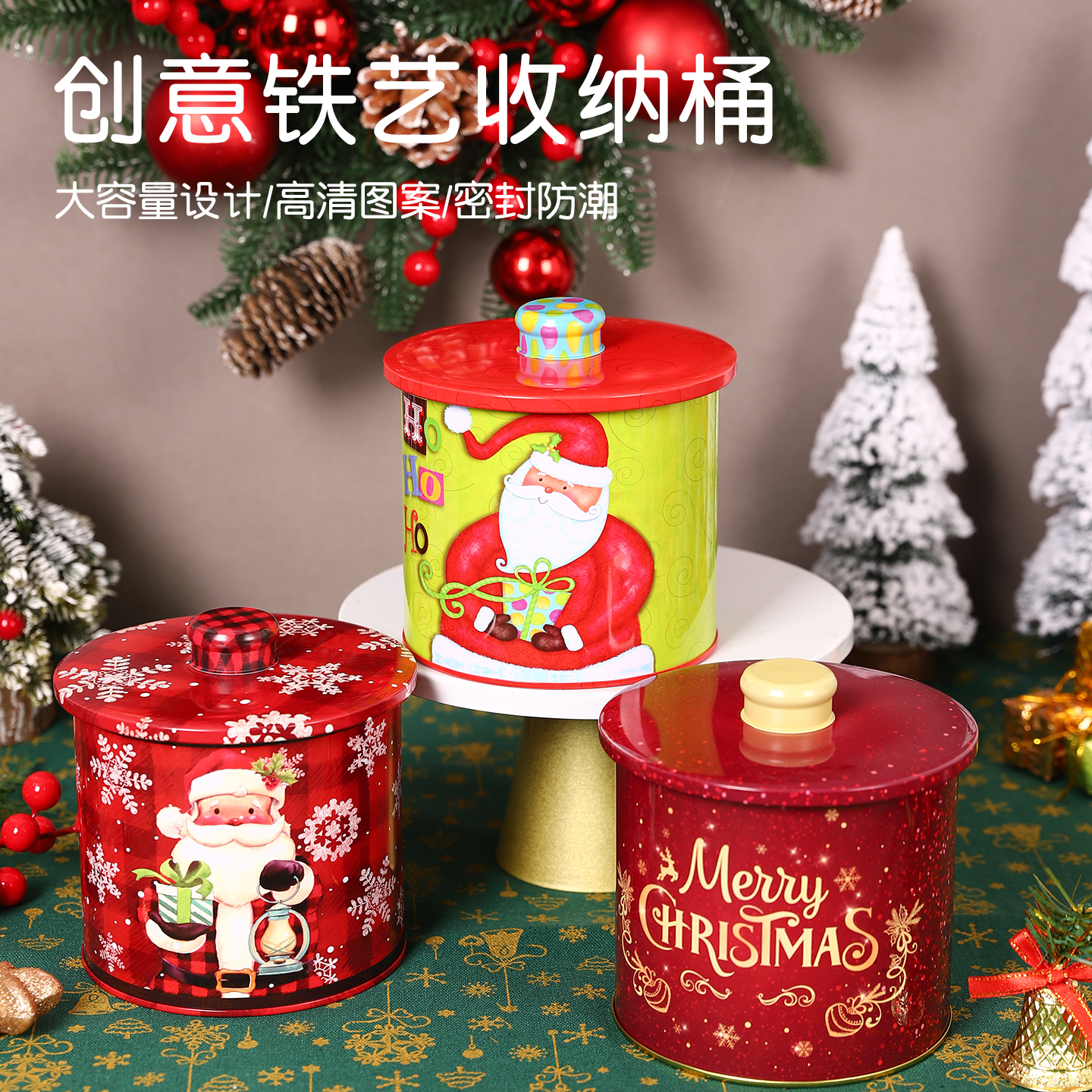新款圣诞带盖收纳桶密封防潮铁盒