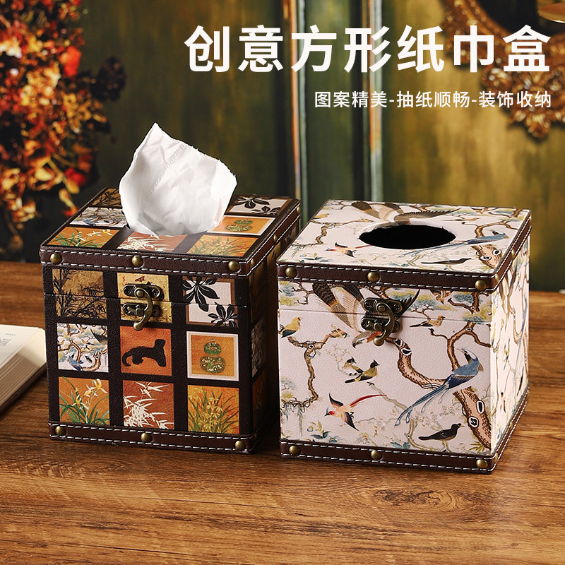 创意皮革纸巾盒客厅厕所卫生间卷纸盒中古风高档酒店餐桌面抽纸盒,收纳整理,纸巾盒,淘宝优惠券,粉丝福利购,淘宝优惠卷