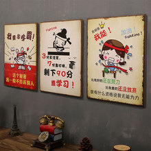 儿童房励志挂牌书房木牌房间卧室教室文字装饰画标语学生励志挂件