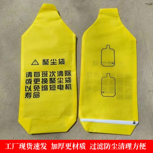 吸料机聚尘袋300g真空吸料机除尘