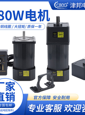 津邦电机180W220V交流齿轮调速电机/减速电机 6IK180RGN-CF马达