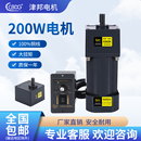 CF马达 减速电机6IK200RGN 津邦电机200W 300W220V交流齿轮调速