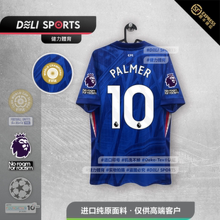 2526切尔西主场帕尔默球衣德拉普恩佐佩德罗球衣凯塞多吉滕斯球衣