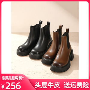 2023新款年百丽厚底烟筒靴子女靴冬季牛皮女靴切尔西靴加绒短靴A4