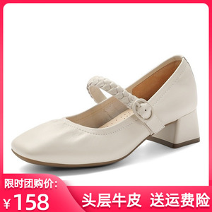 复古小麦穗玛丽珍鞋2024年百丽春新款鞋子浅口粗跟真皮女单鞋A7A1