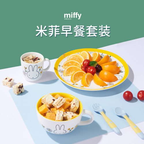 米菲兔杯子价格 米菲兔杯子图片 星期三 米菲兔杯子价格 米菲兔杯子图片 星期三