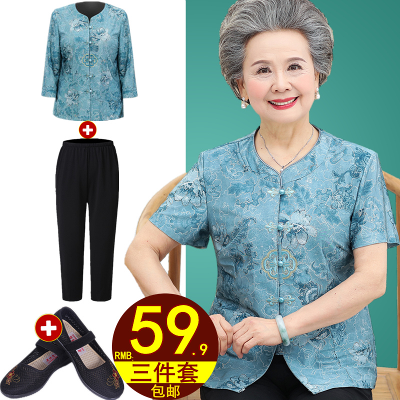 奶奶装夏装中袖上衣60-70岁80中老年女衬衫老人衣服妈妈短袖套装