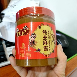 时记芝麻酱火锅麻酱拌面酱500克包装沧州泊头