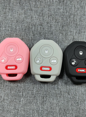 适用13-15款斯巴鲁XV森林人傲虎力狮硅胶汽车钥匙保护套遥控器包