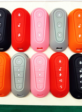 适用台铃标兵CE30超能二代GC6新款A5电瓶车防摔保护套硅胶钥匙包