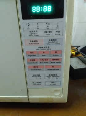 松下微波炉控制面板NN-K5652S NN-K5652薄膜开关触摸按键nationa