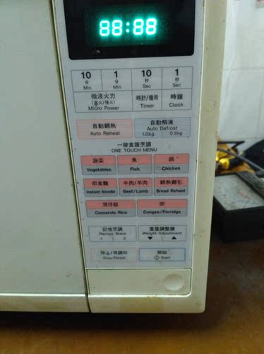 型号罗列不全，拍前请核对外观、按键位置和颜色一样就可以的。 请确认是这个配件（薄膜开关按键）坏了再拍！~安装小提示：使用本产品,请先插到电脑板上试用,如果正常,再小心撕开反面的一层保护贴纸,(错误的动作可能导致薄膜里面的印刷线路损坏，那就麻烦弄坏不能用了）；然后才在原来旧的面板面板位置贴好(旧的先去
