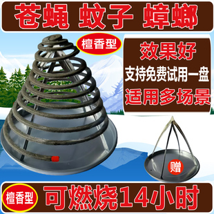 益欣【加长蚊香】餐饮畜牧蚊香饭店苍蝇专用驱杀蚊灭蚊虫室内户外