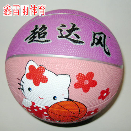 Ballon de basket en caoutchouc - Ref 2002239 Image 4
