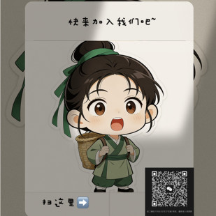 【观山澜】万能拍 未由客服指导自己拍下将被认定为对本店的支持