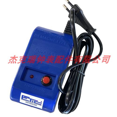 瑞士原装进口AF NO340.400手表镊子螺丝刀退磁器消磁器手表工具