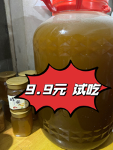 正宗土蜂蜜纯正天然农家自产自销无添加纯正野生百花蜜便携装蜂蜜